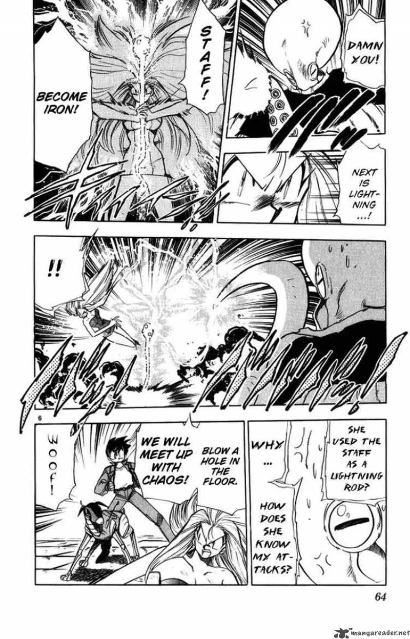 Ghost Sweeper Mikami Chapter 167 page 6