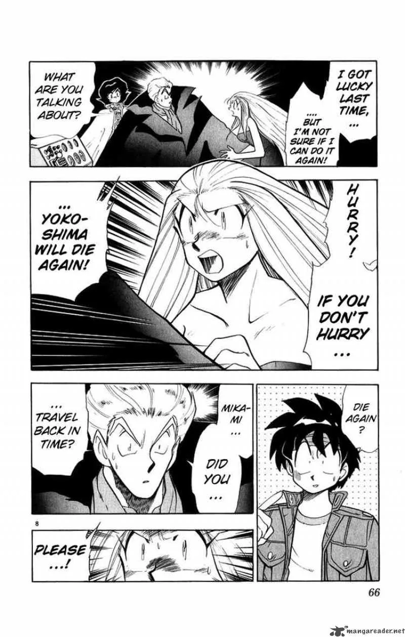 Ghost Sweeper Mikami Chapter 167 page 8