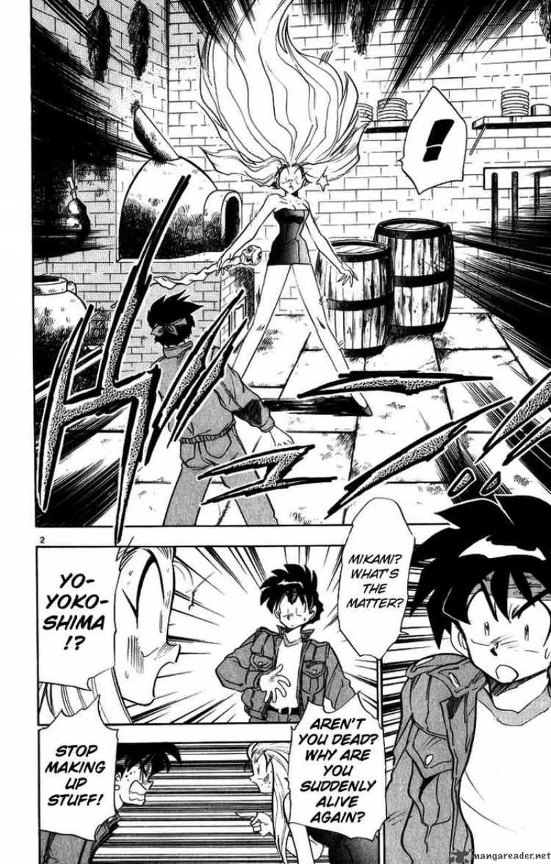 Ghost Sweeper Mikami Chapter 167 page 2