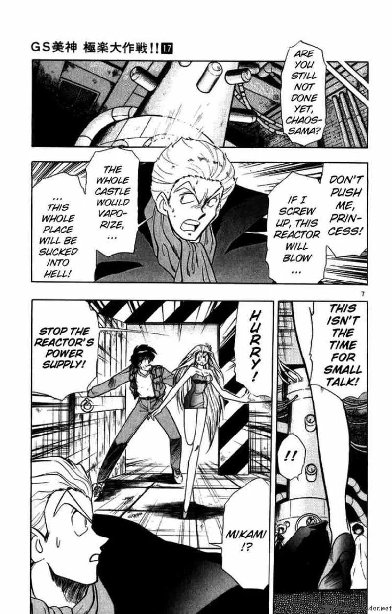 Ghost Sweeper Mikami Chapter 167 page 7