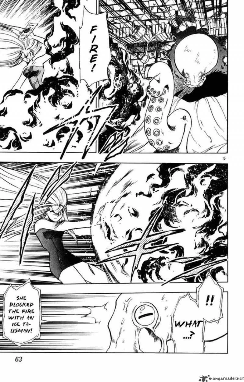 Ghost Sweeper Mikami Chapter 167 page 5