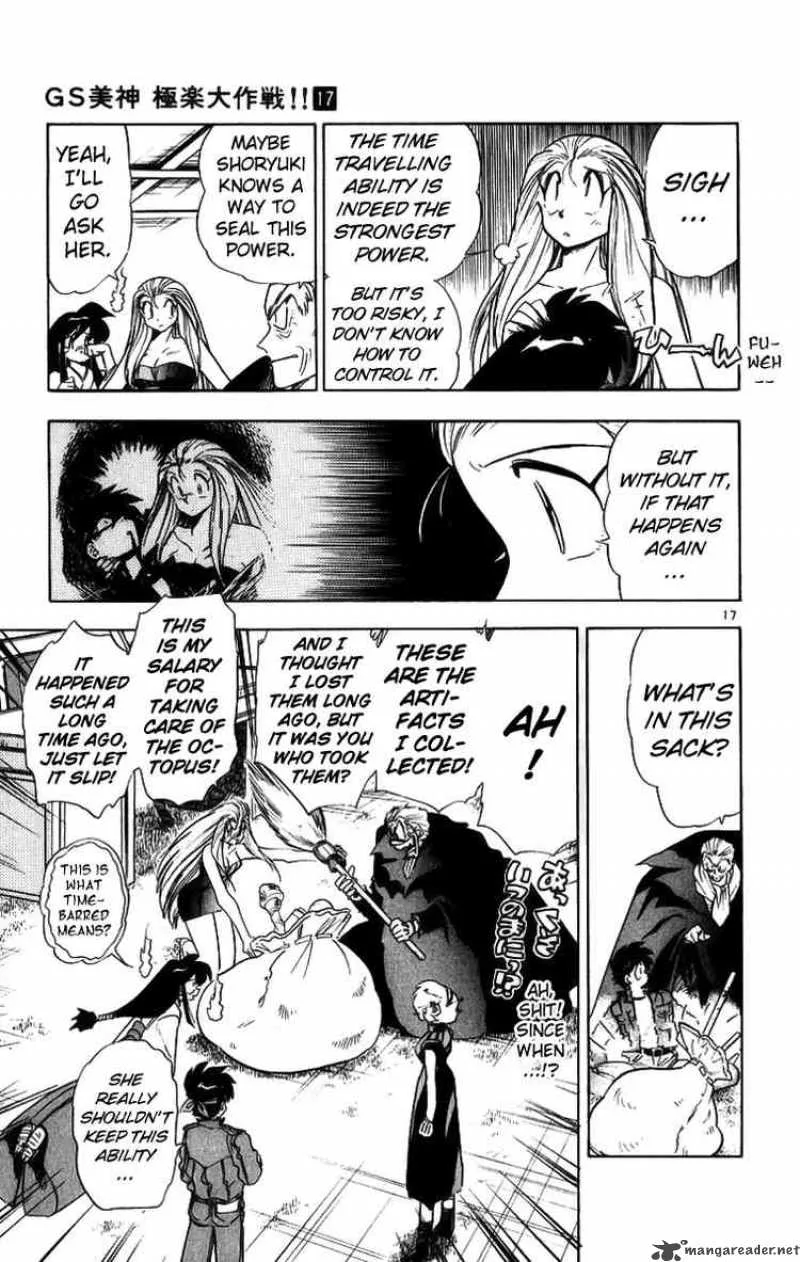 Ghost Sweeper Mikami Chapter 167 page 17