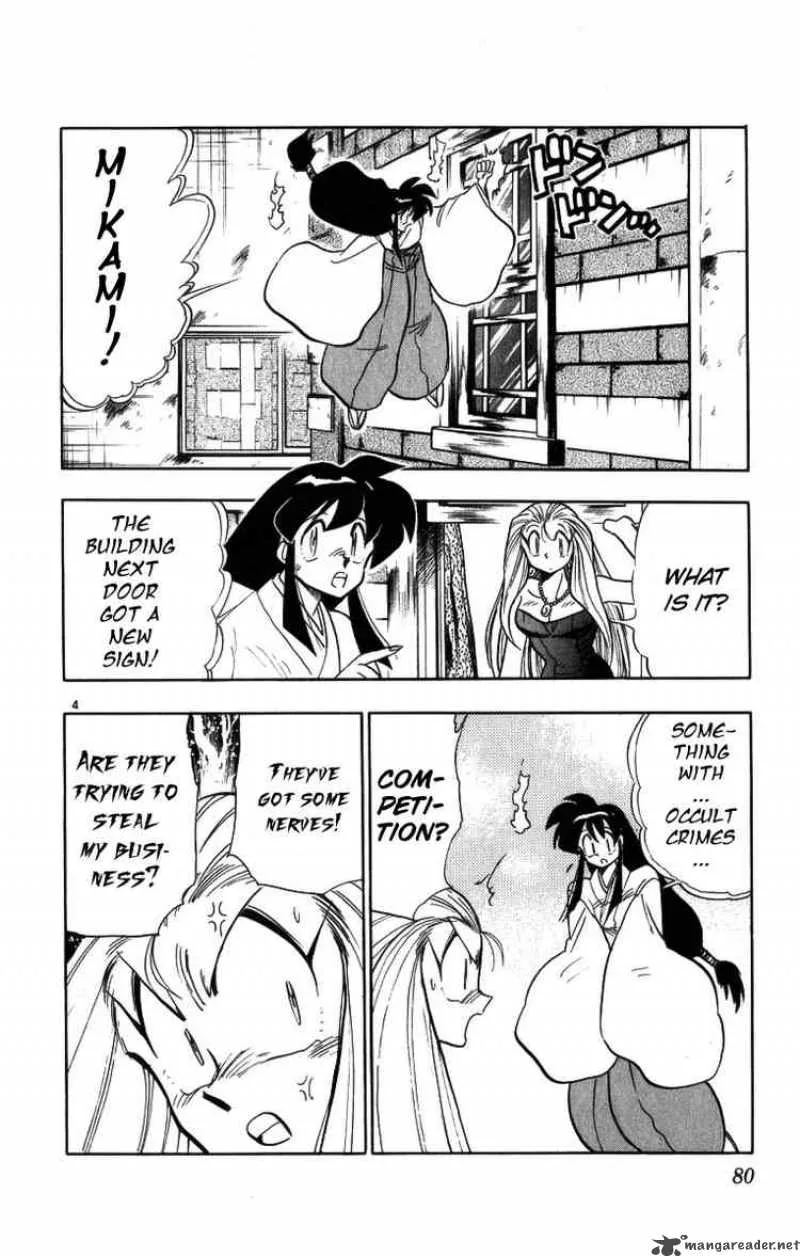 Ghost Sweeper Mikami Chapter 168 page 4