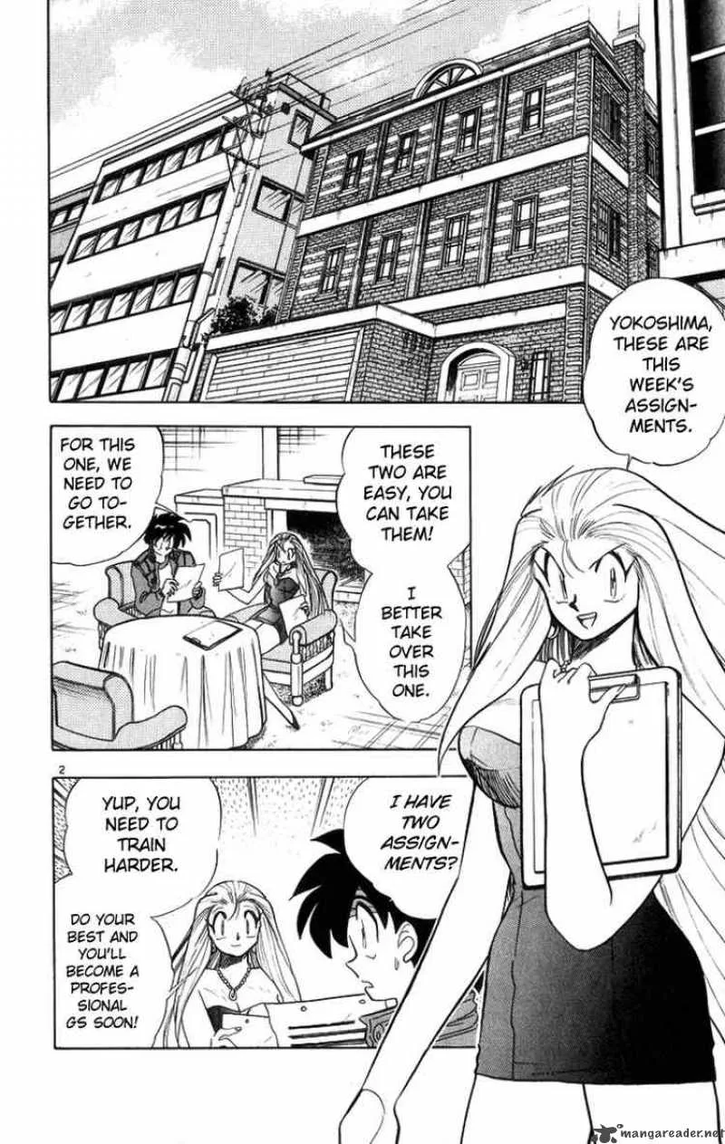 Ghost Sweeper Mikami Chapter 168 page 2