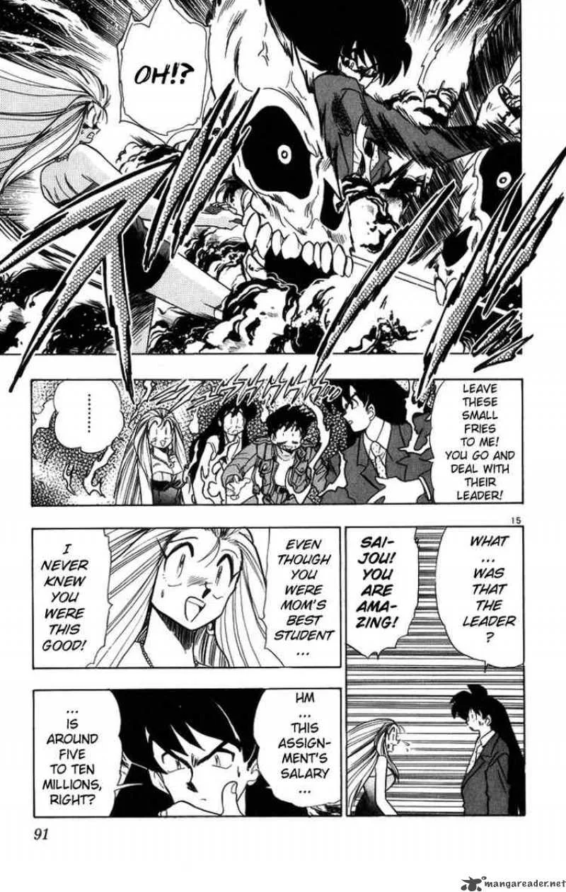 Ghost Sweeper Mikami Chapter 168 page 15