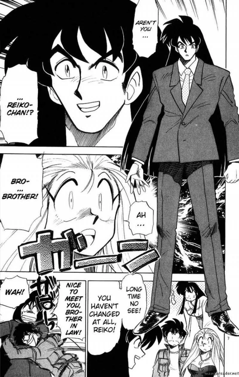 Ghost Sweeper Mikami Chapter 168 page 7