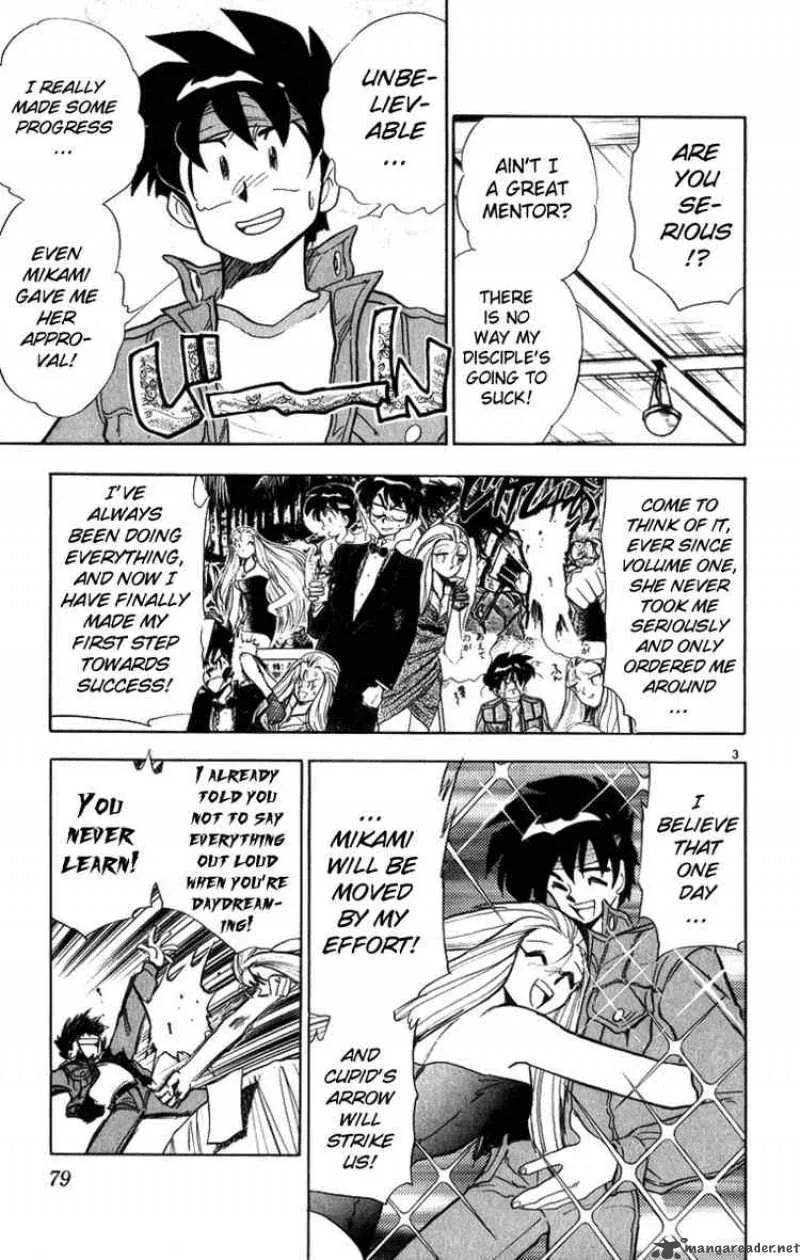 Ghost Sweeper Mikami Chapter 168 page 3