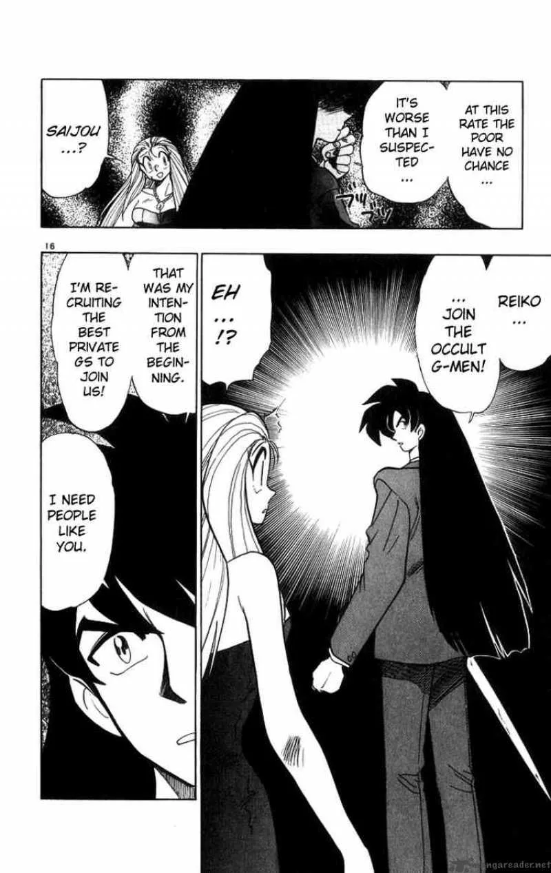 Ghost Sweeper Mikami Chapter 168 page 16