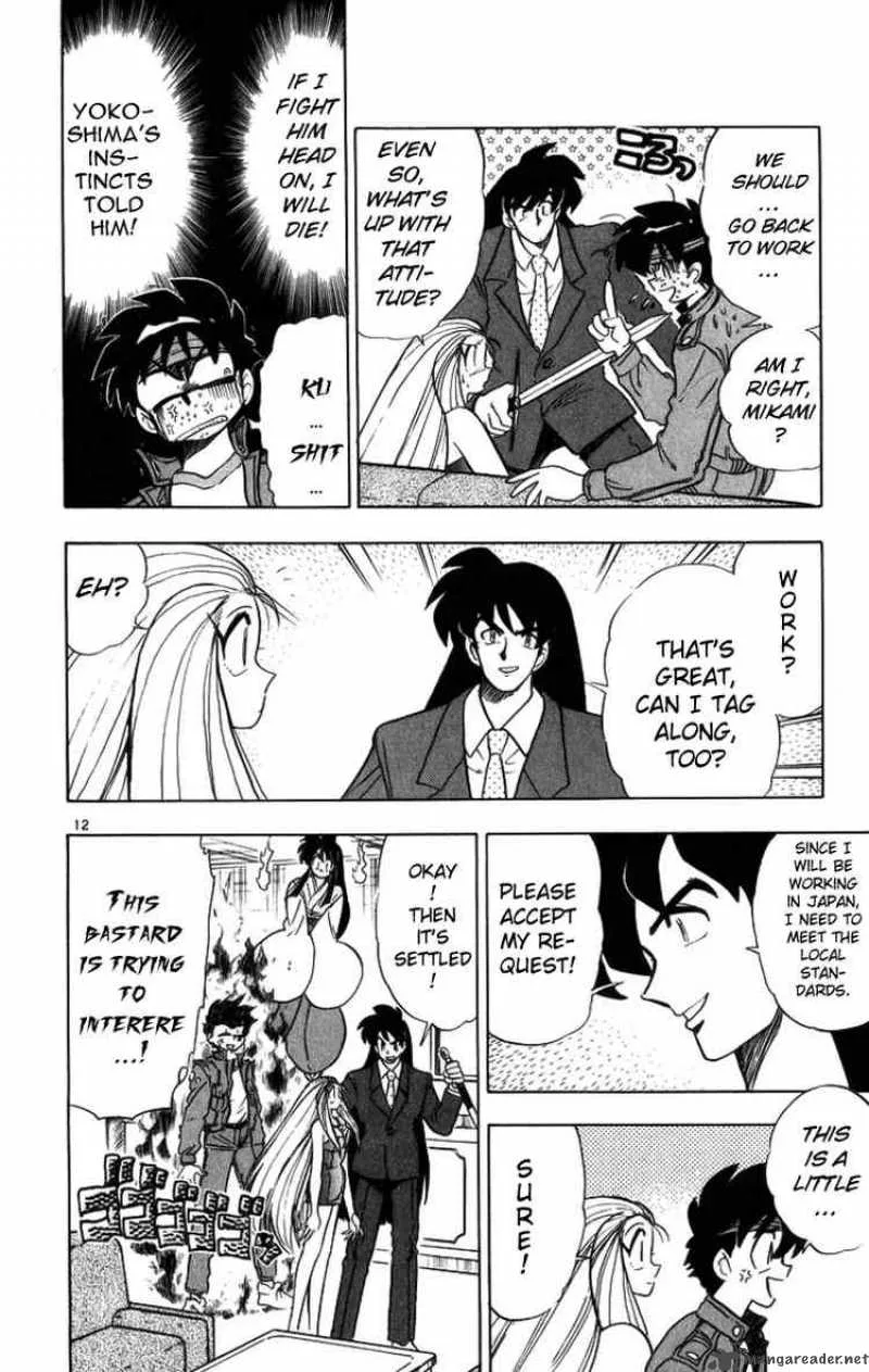 Ghost Sweeper Mikami Chapter 168 page 12