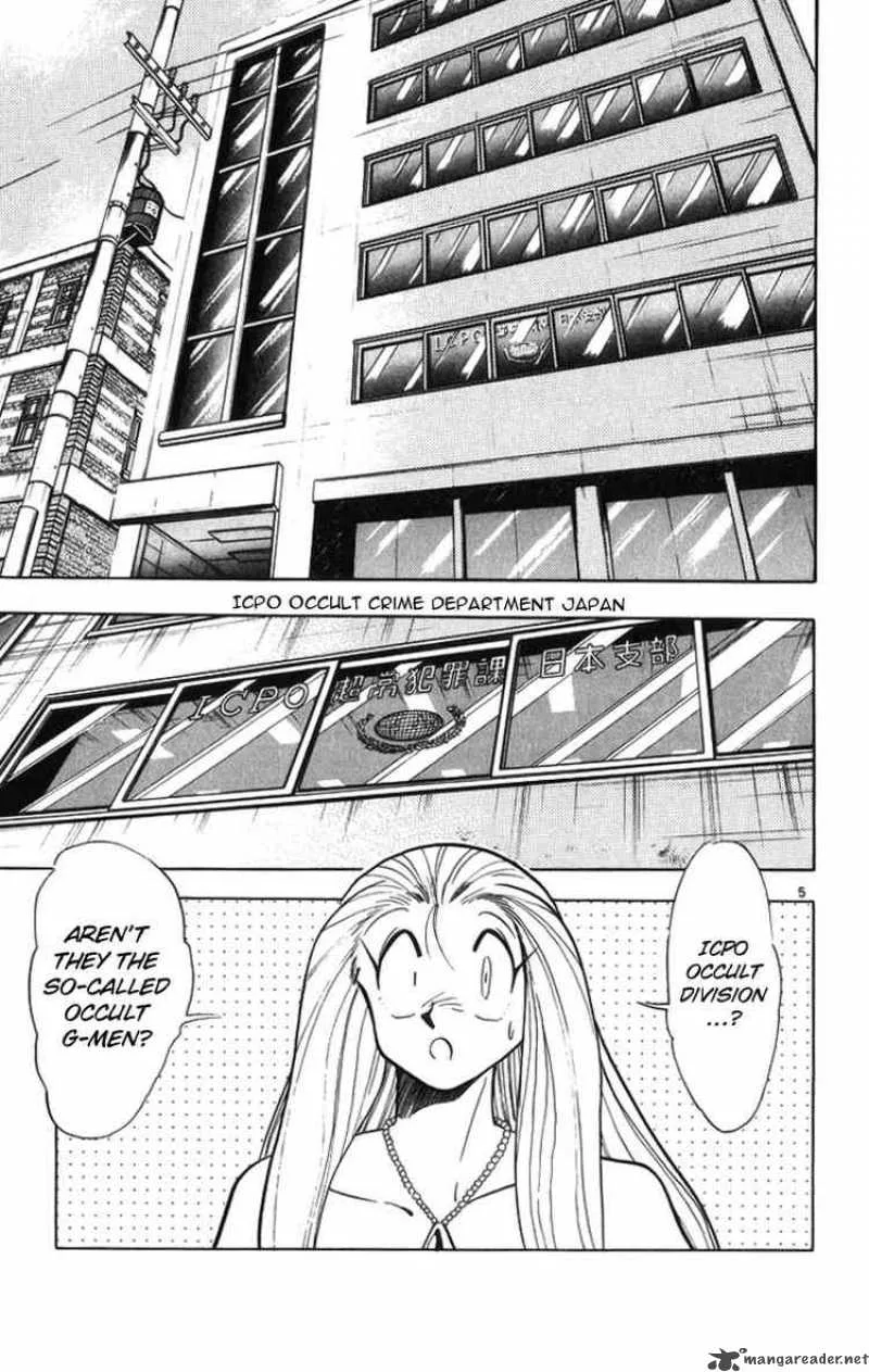 Ghost Sweeper Mikami Chapter 168 page 5