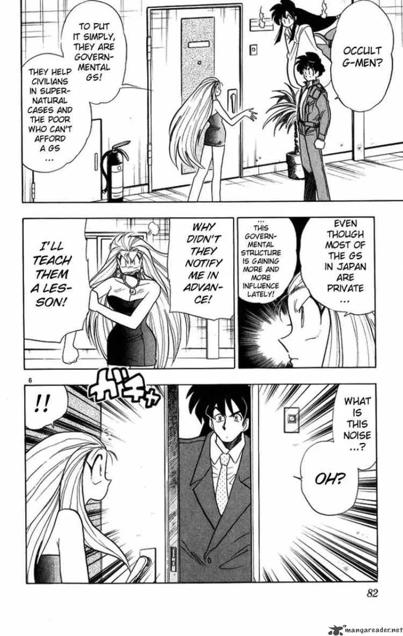Ghost Sweeper Mikami Chapter 168 page 6