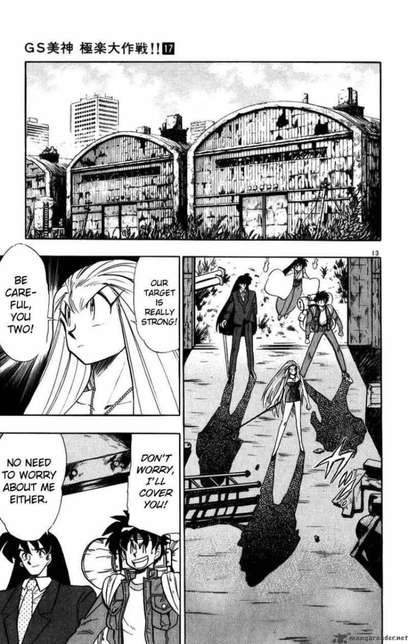Ghost Sweeper Mikami Chapter 168 page 13