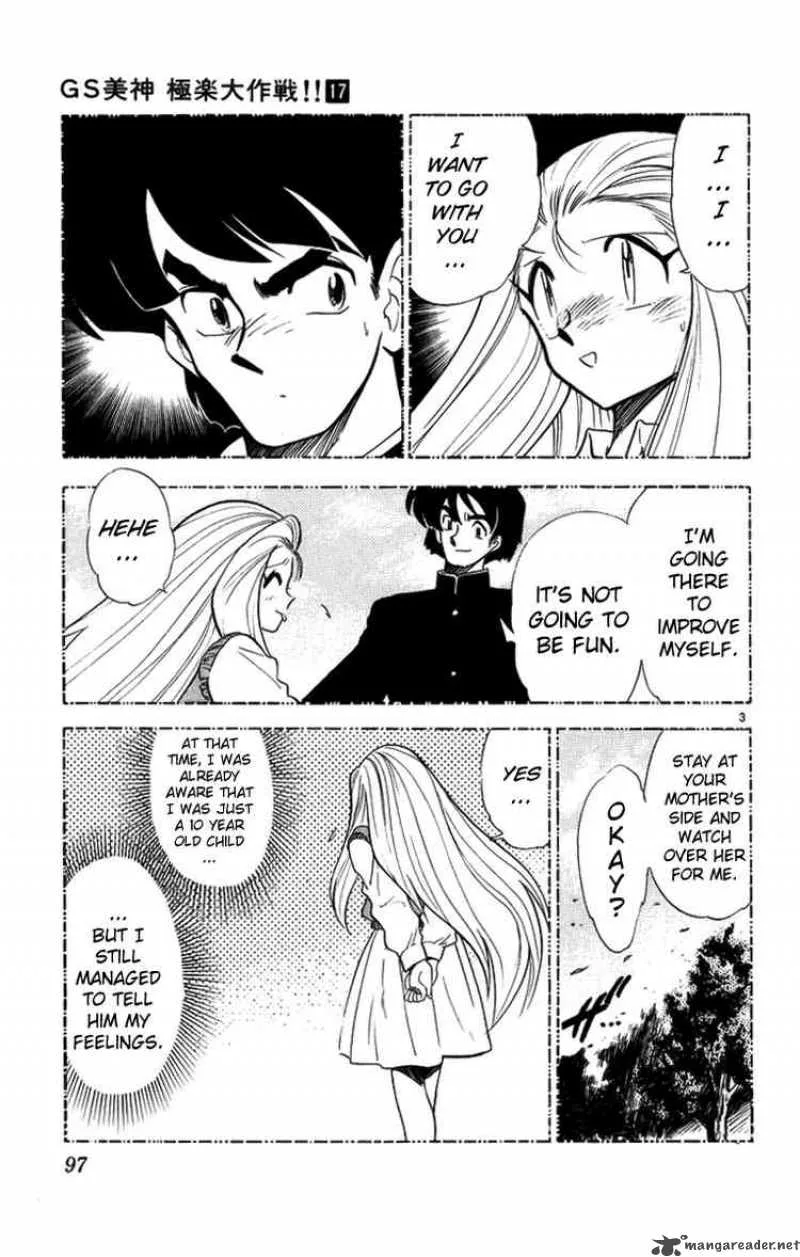 Ghost Sweeper Mikami Chapter 169 page 3