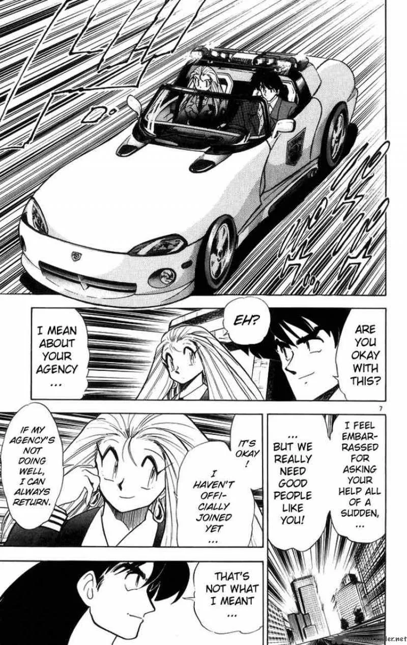 Ghost Sweeper Mikami Chapter 169 page 7