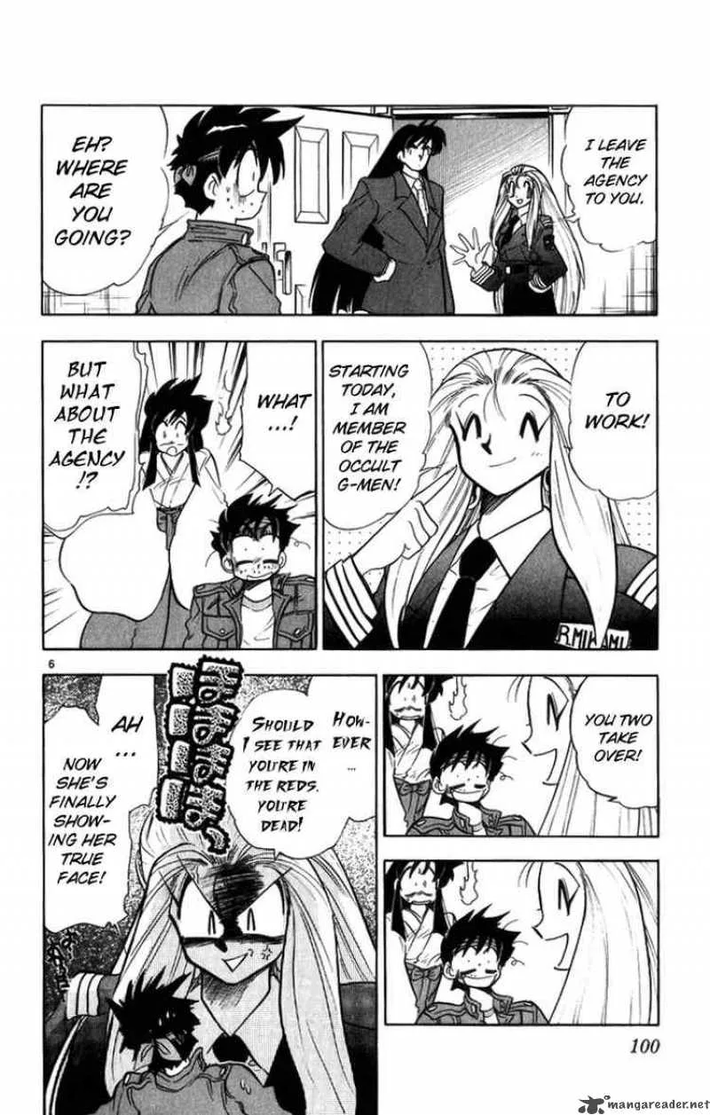 Ghost Sweeper Mikami Chapter 169 page 6
