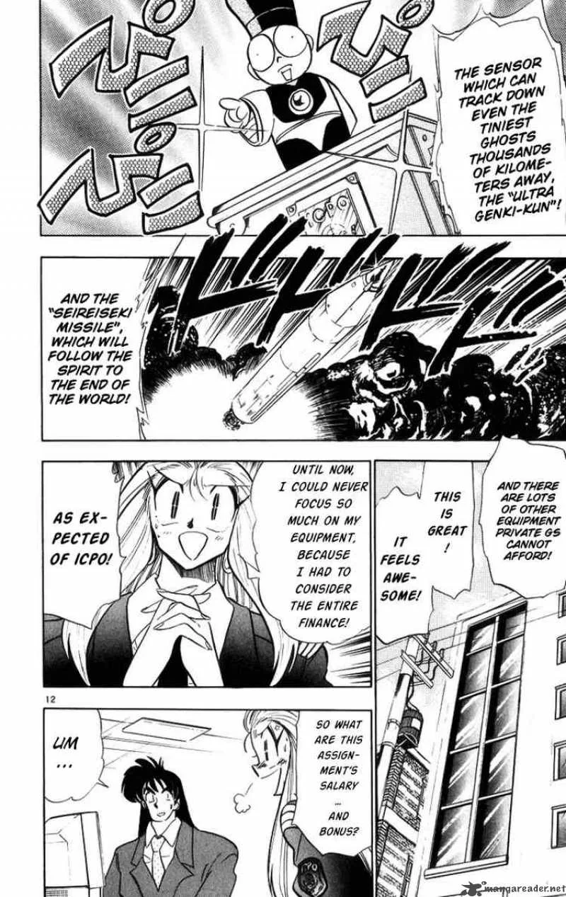 Ghost Sweeper Mikami Chapter 169 page 12