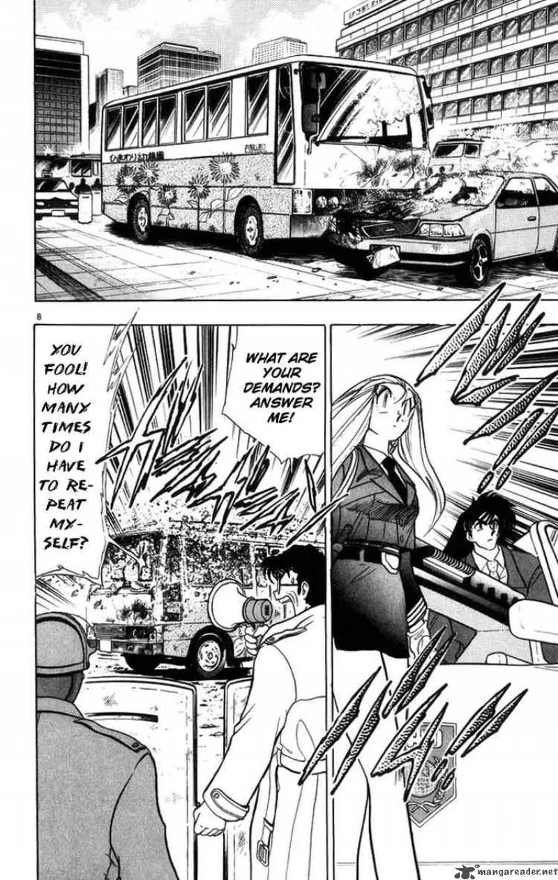 Ghost Sweeper Mikami Chapter 169 page 8