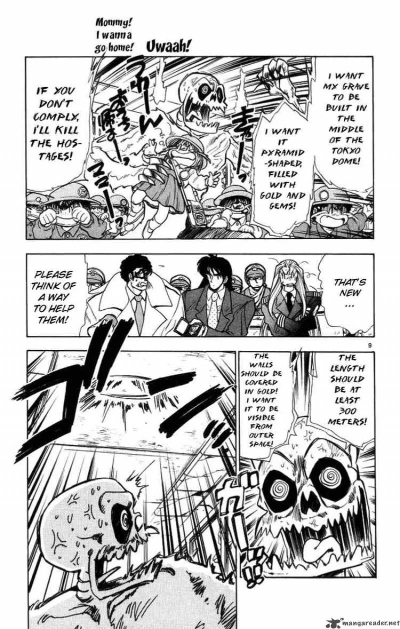Ghost Sweeper Mikami Chapter 169 page 9