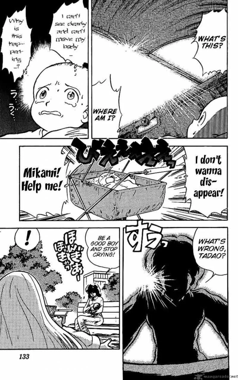 Ghost Sweeper Mikami Chapter 17 page 13