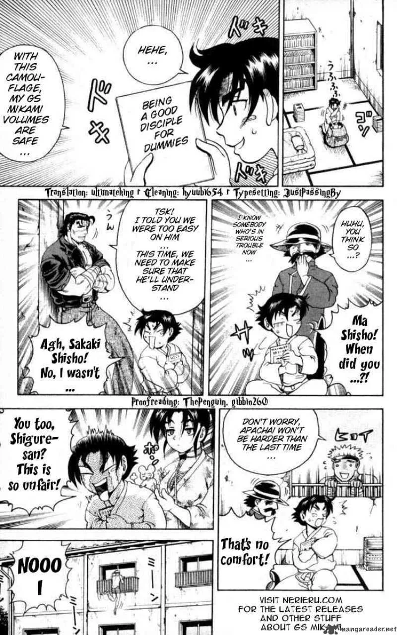 Ghost Sweeper Mikami Chapter 17 page 17