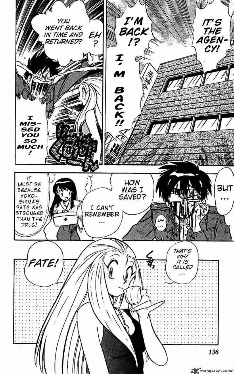 Ghost Sweeper Mikami Chapter 17 page 16