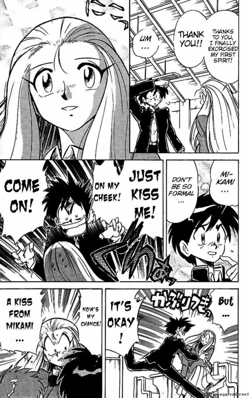 Ghost Sweeper Mikami Chapter 17 page 9