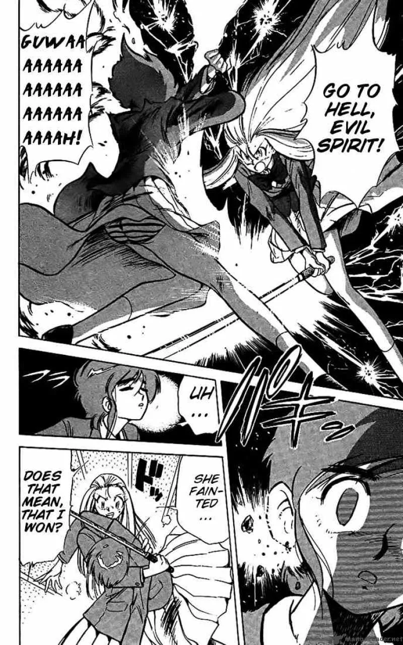 Ghost Sweeper Mikami Chapter 17 page 8