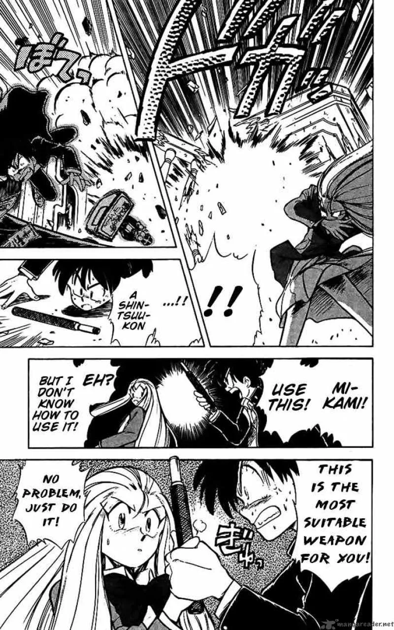 Ghost Sweeper Mikami Chapter 17 page 5
