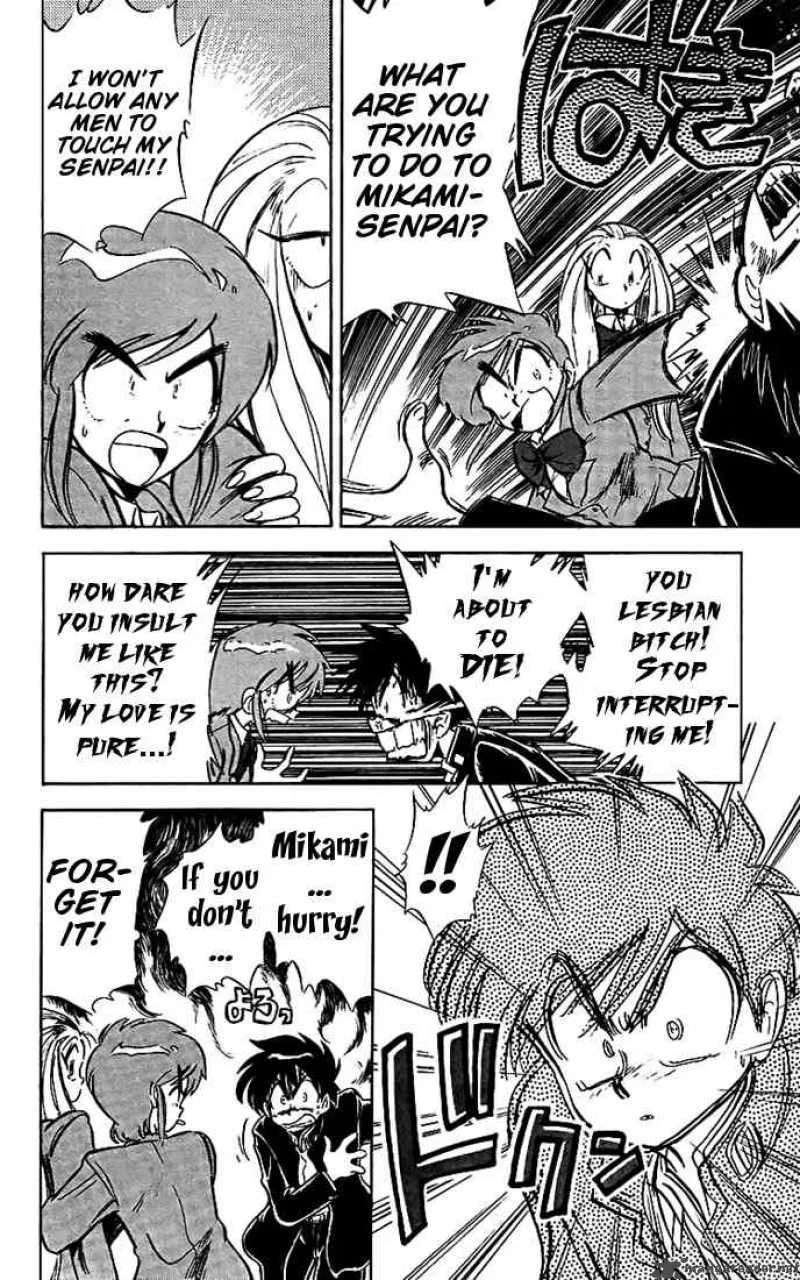 Ghost Sweeper Mikami Chapter 17 page 10