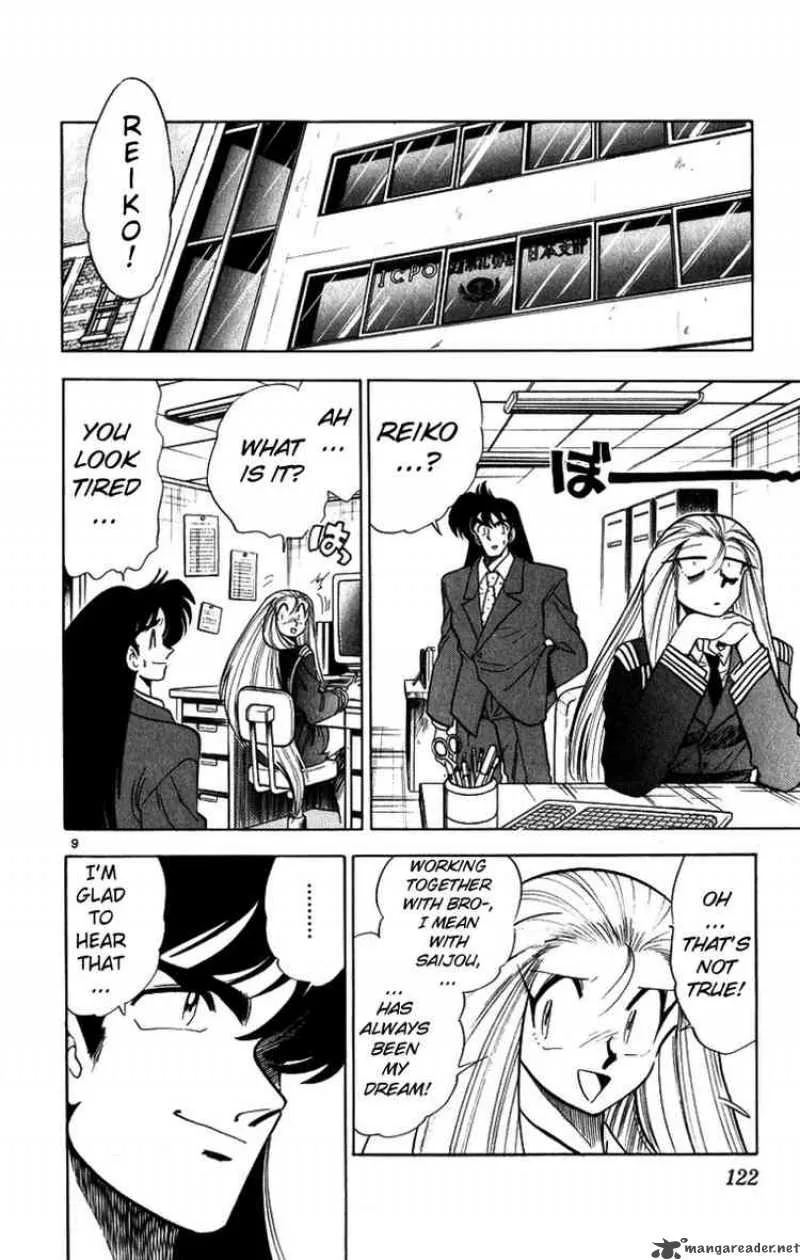 Ghost Sweeper Mikami Chapter 170 page 8