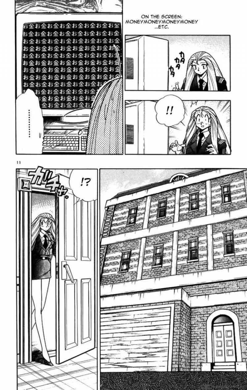 Ghost Sweeper Mikami Chapter 170 page 10
