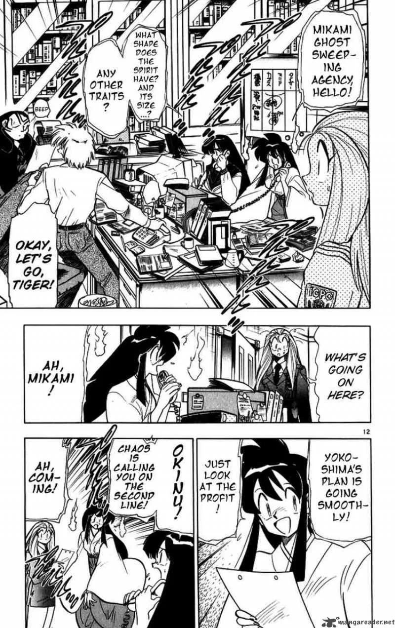 Ghost Sweeper Mikami Chapter 170 page 11