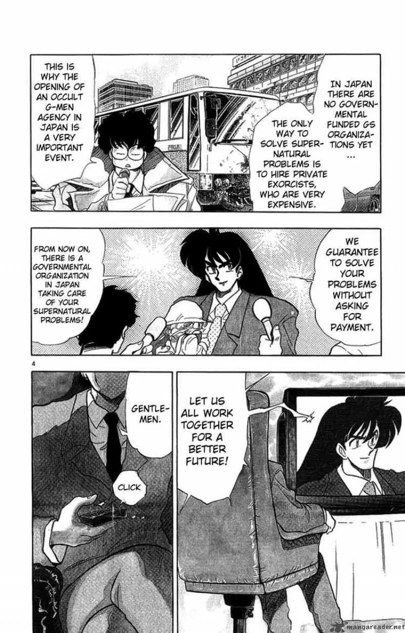 Ghost Sweeper Mikami Chapter 170 page 3