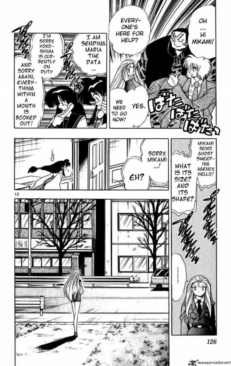 Ghost Sweeper Mikami Chapter 170 page 12