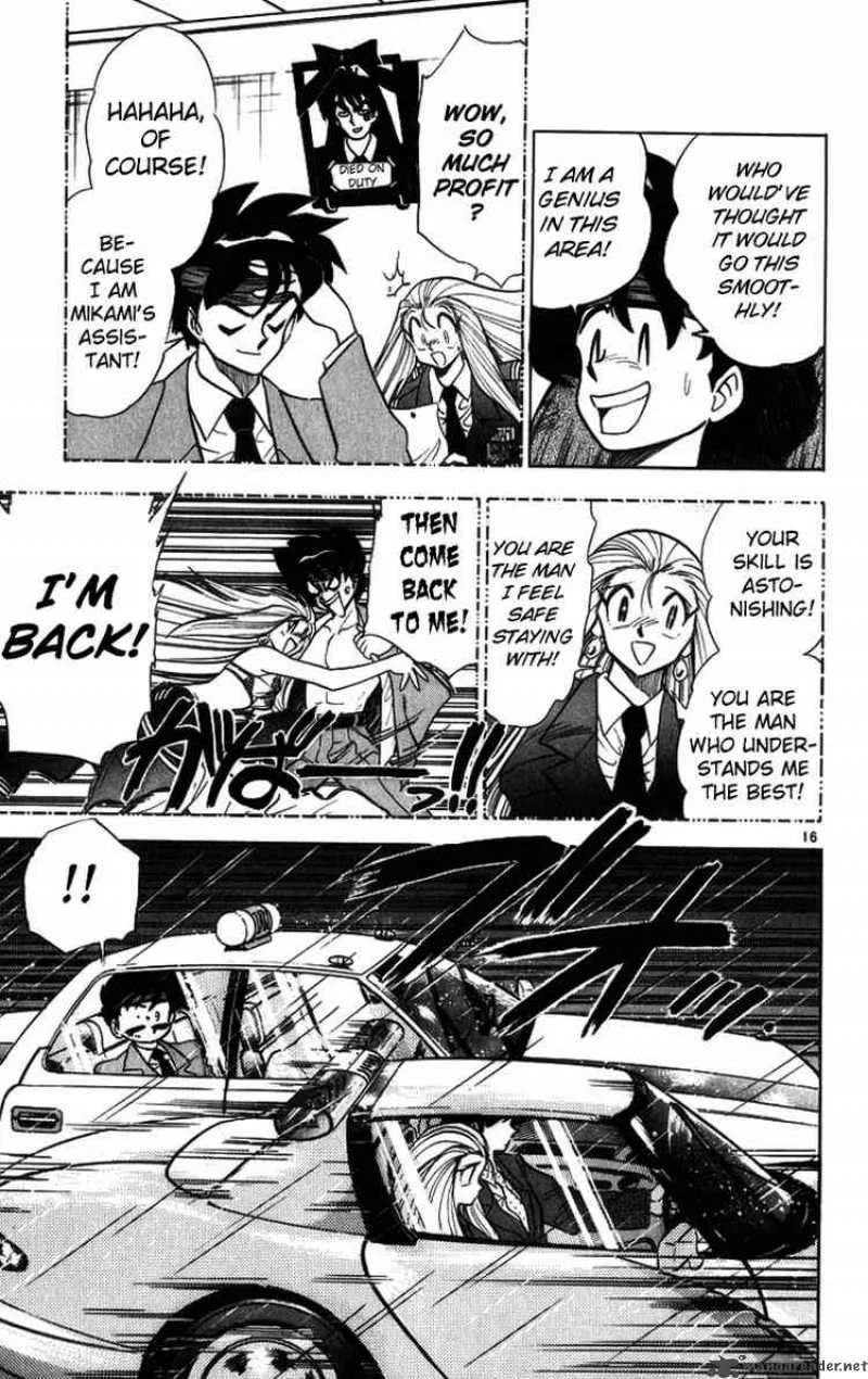 Ghost Sweeper Mikami Chapter 170 page 15
