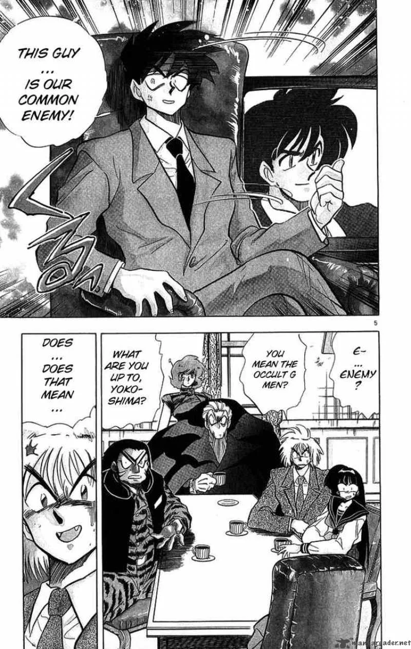 Ghost Sweeper Mikami Chapter 170 page 4