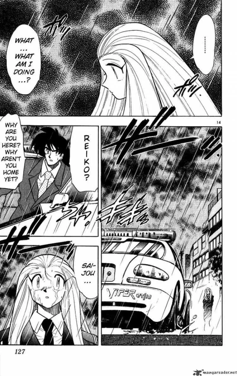 Ghost Sweeper Mikami Chapter 170 page 13