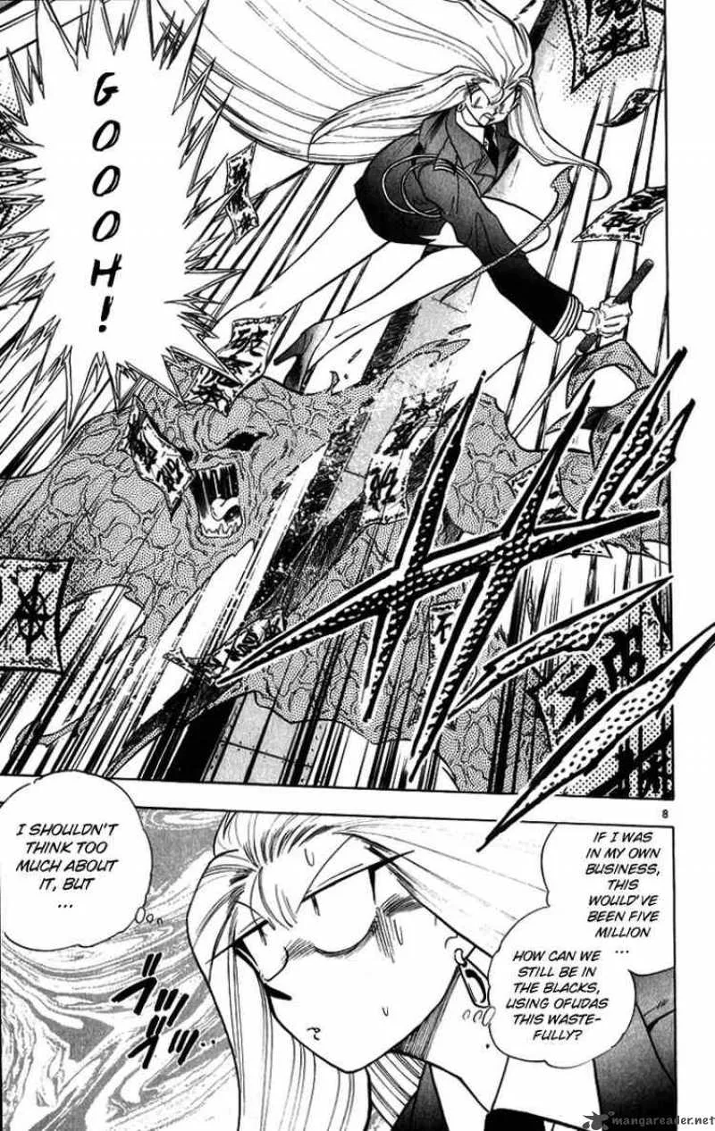 Ghost Sweeper Mikami Chapter 170 page 7