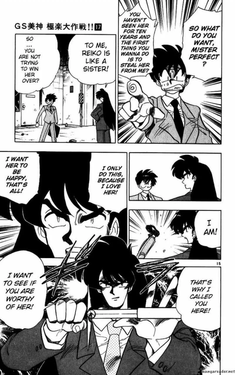 Ghost Sweeper Mikami Chapter 171 page 15