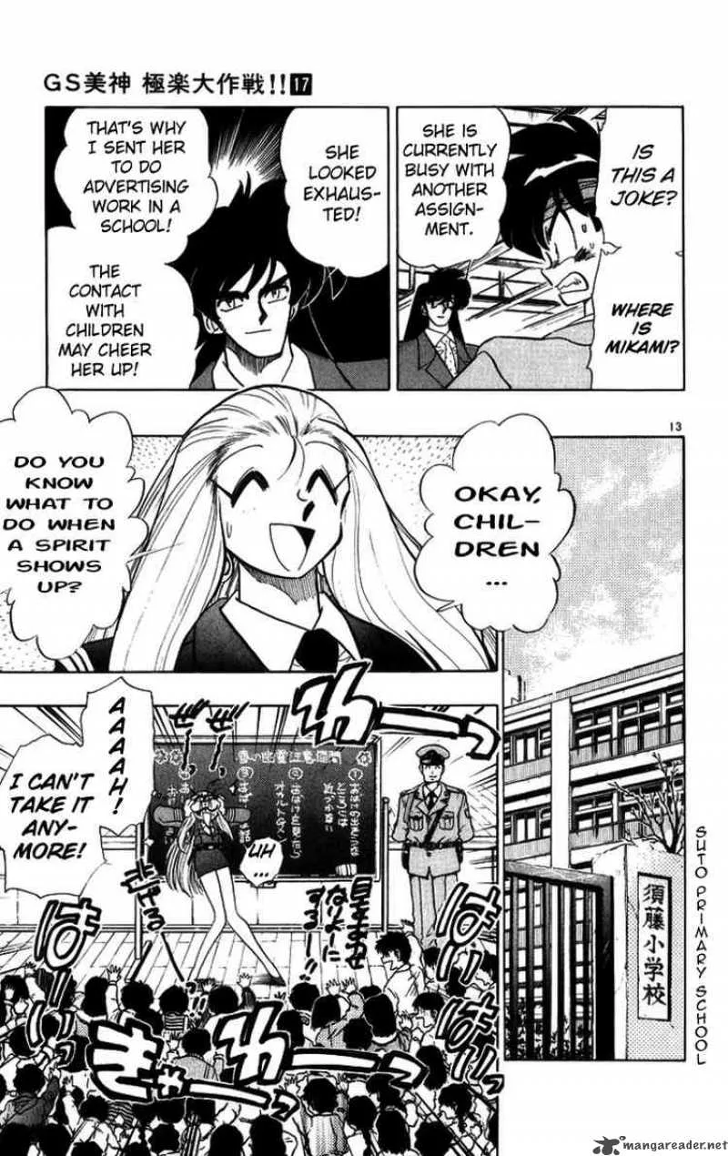 Ghost Sweeper Mikami Chapter 171 page 13