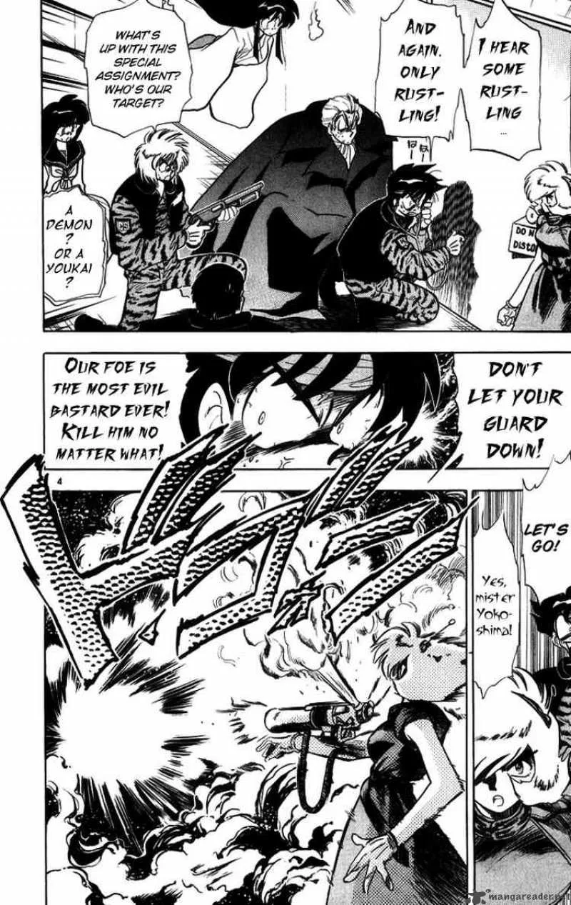 Ghost Sweeper Mikami Chapter 171 page 4