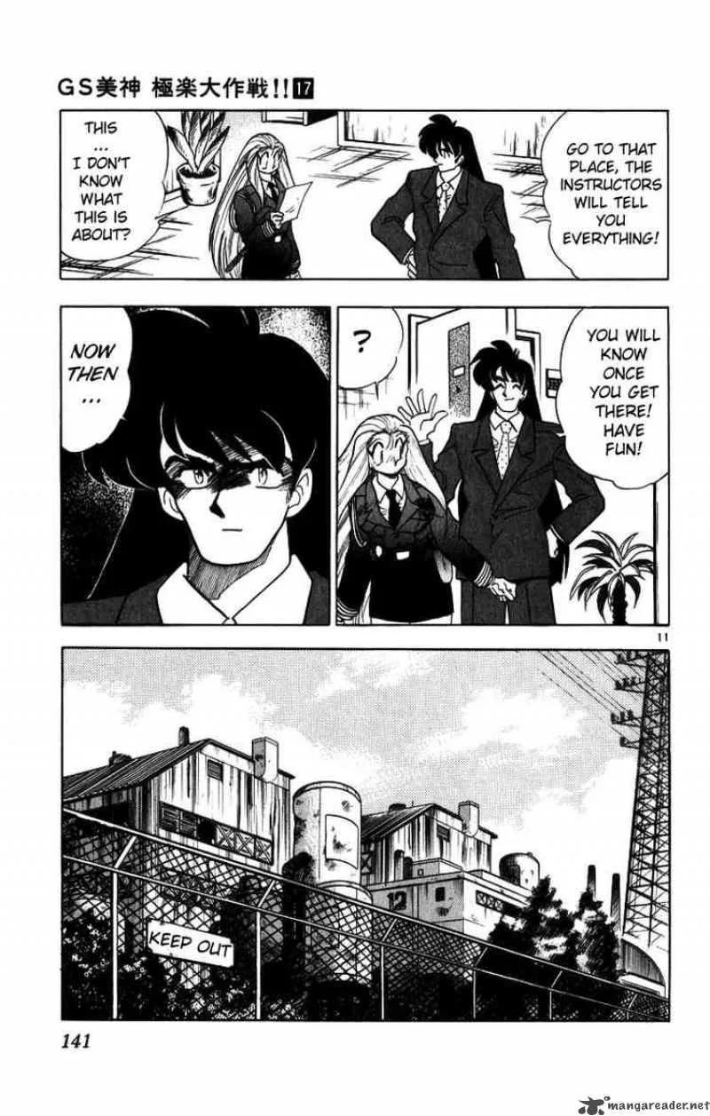 Ghost Sweeper Mikami Chapter 171 page 11