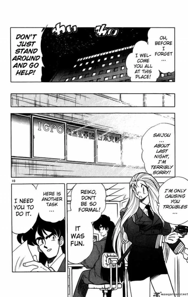 Ghost Sweeper Mikami Chapter 171 page 10