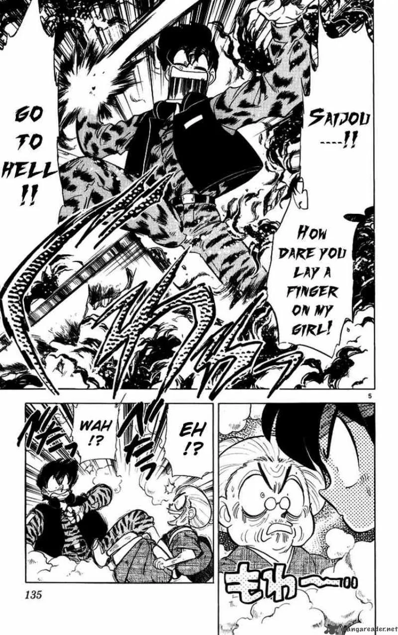 Ghost Sweeper Mikami Chapter 171 page 5