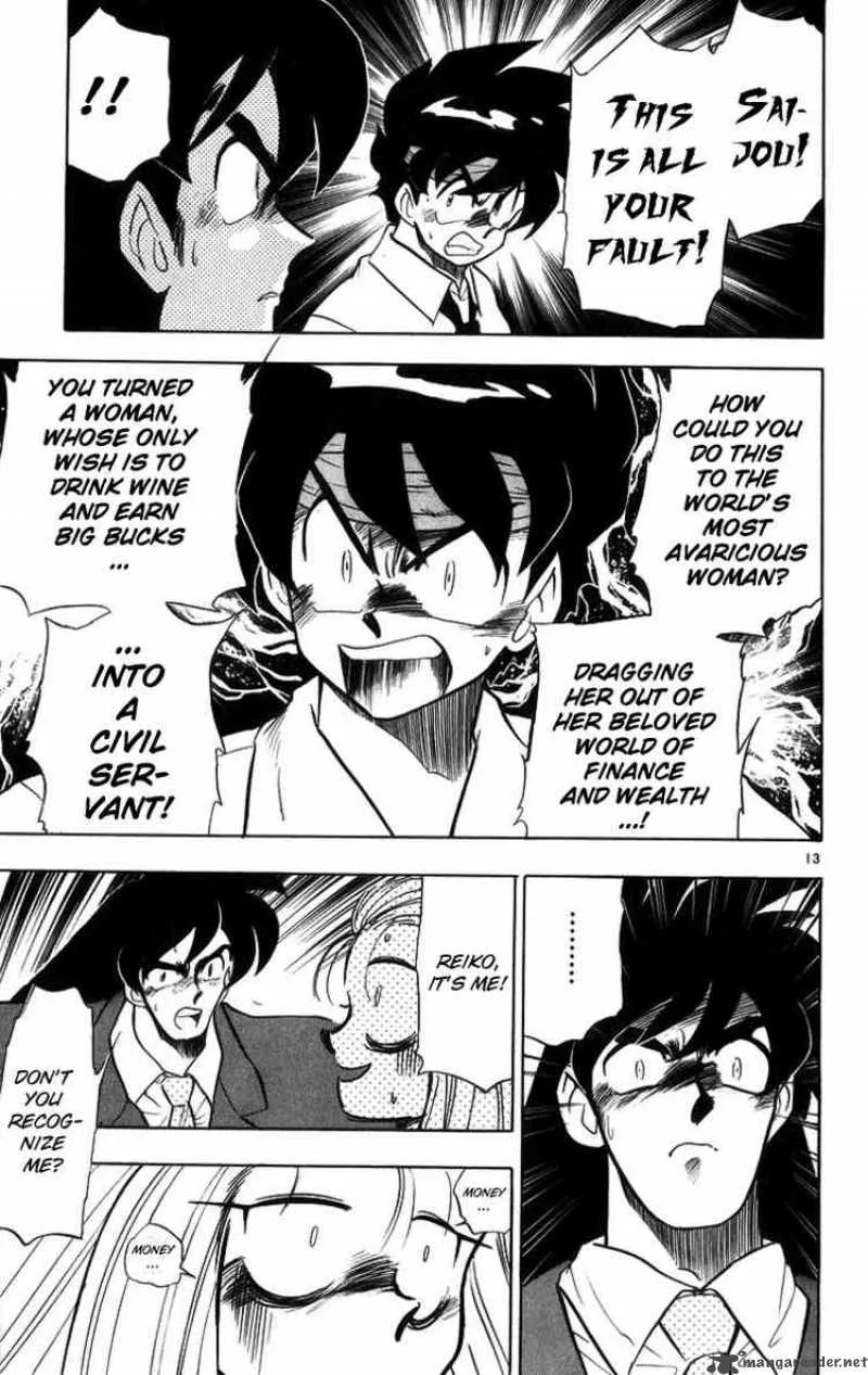 Ghost Sweeper Mikami Chapter 172 page 13