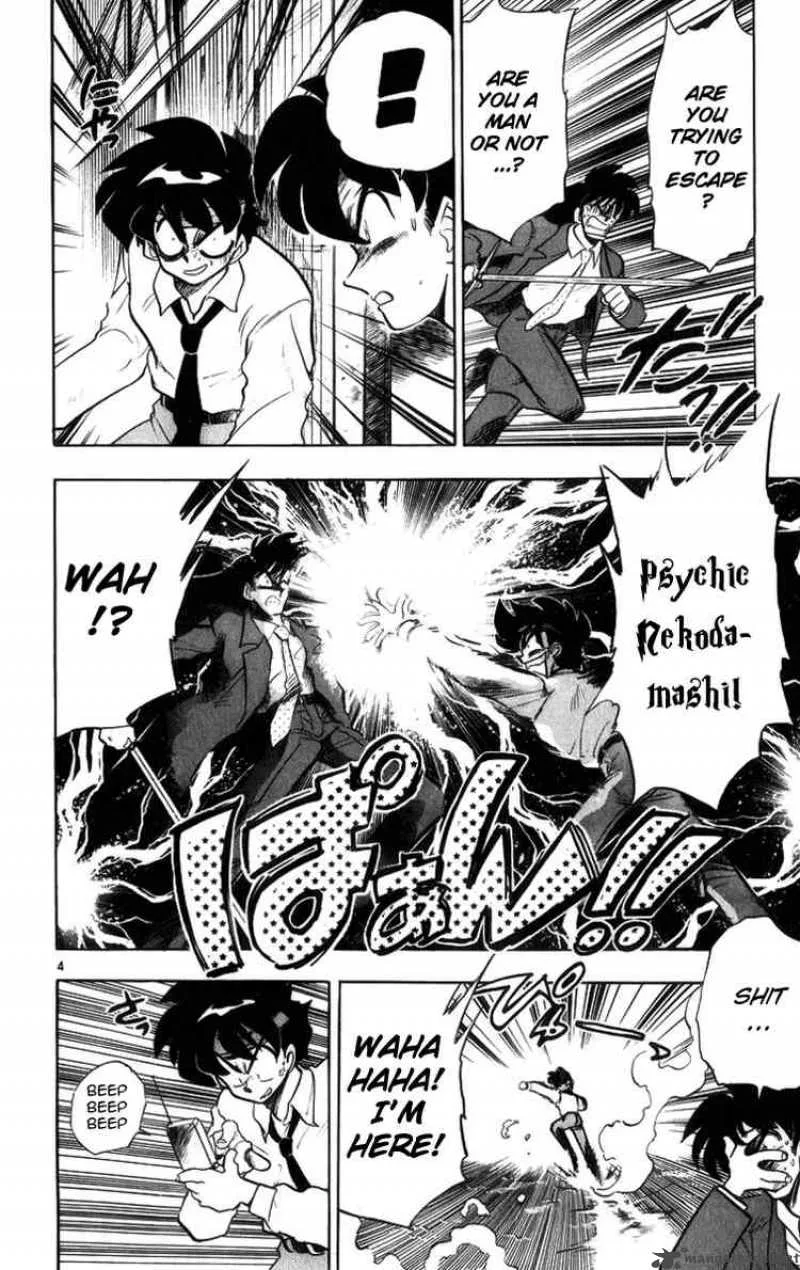 Ghost Sweeper Mikami Chapter 172 page 4