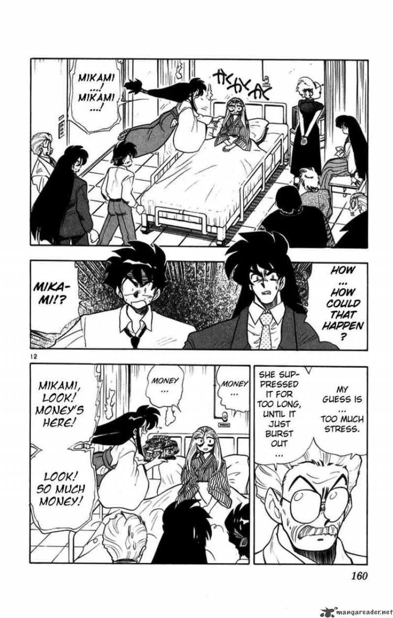 Ghost Sweeper Mikami Chapter 172 page 12