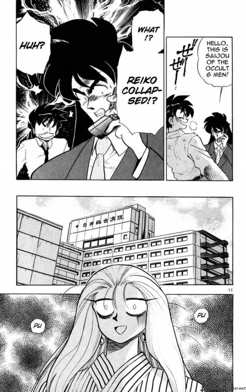 Ghost Sweeper Mikami Chapter 172 page 11