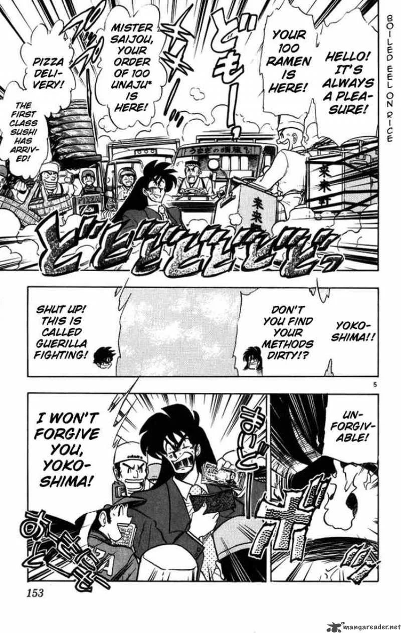Ghost Sweeper Mikami Chapter 172 page 5
