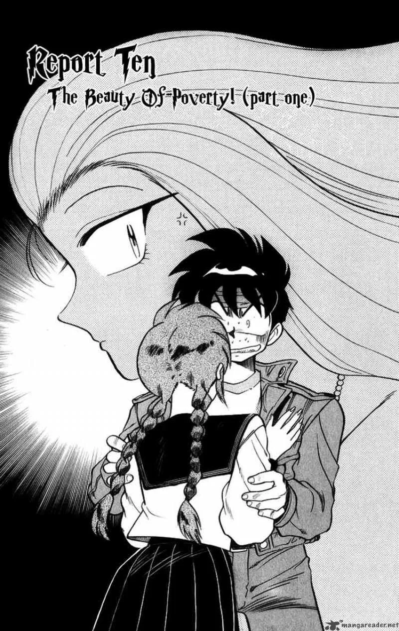 Ghost Sweeper Mikami Chapter 173 page 1
